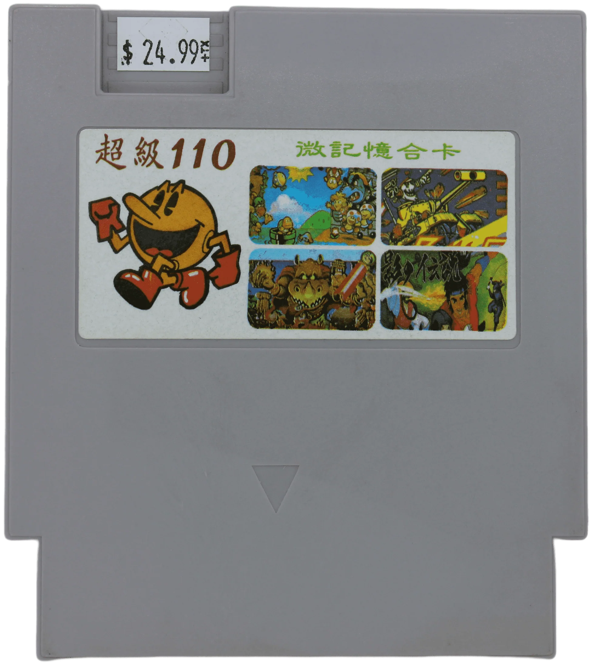 110 Game Multicart