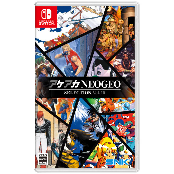 Akeaka Neo Geo Selection: Vol.10 (Switch) (Multi-Language)