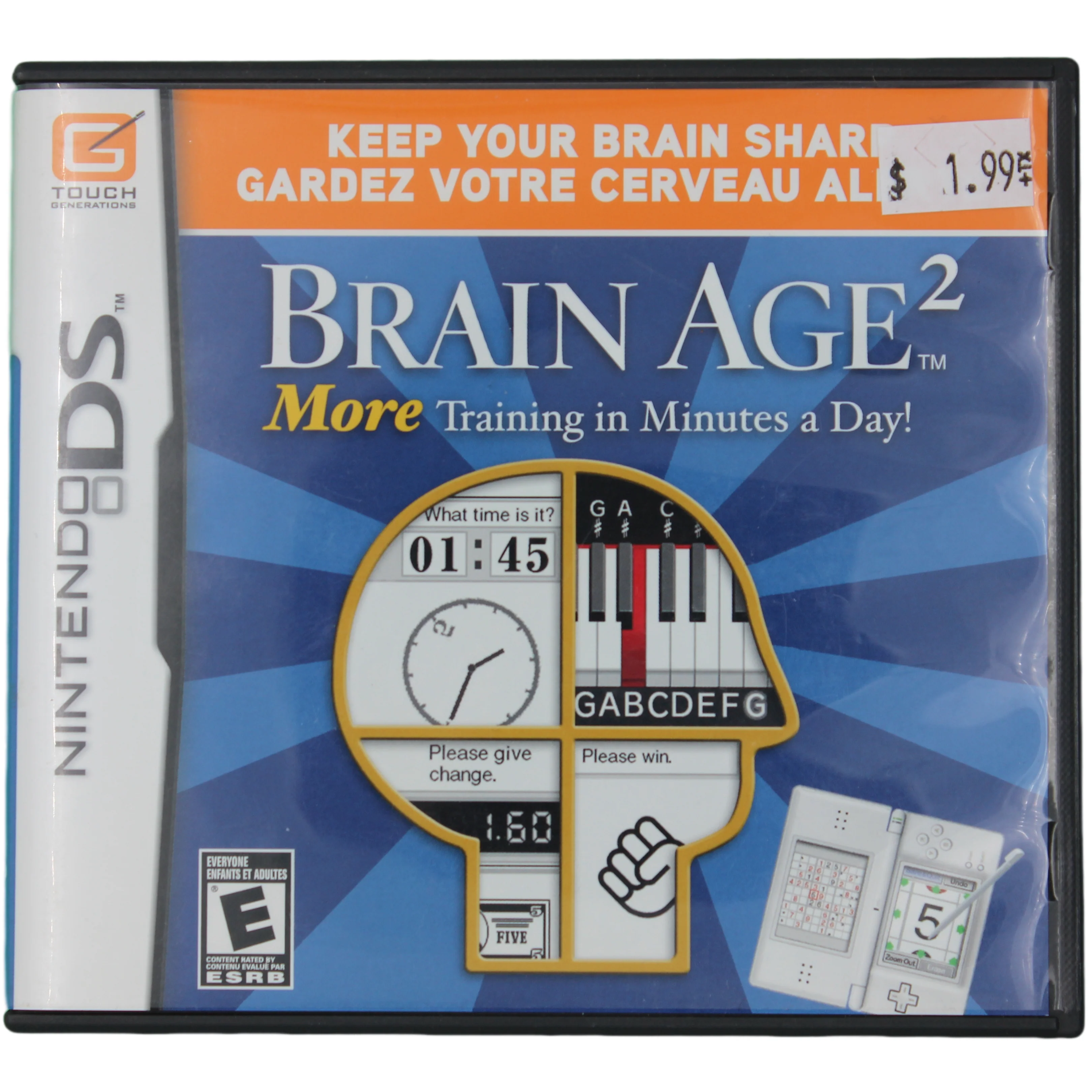 Brain Age 2 (DS) - Image 5