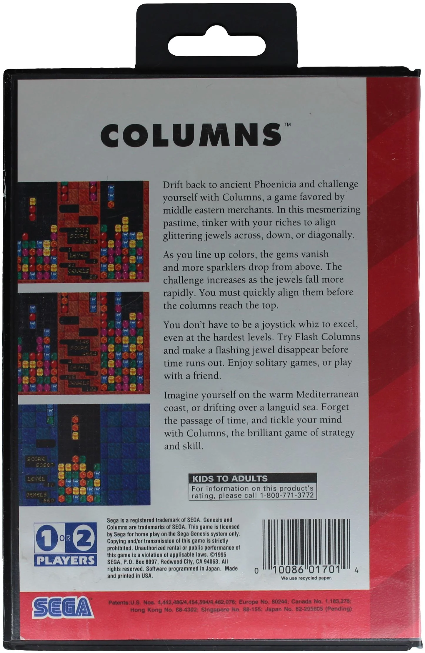 Columns [SEGA Classic] - Image 2