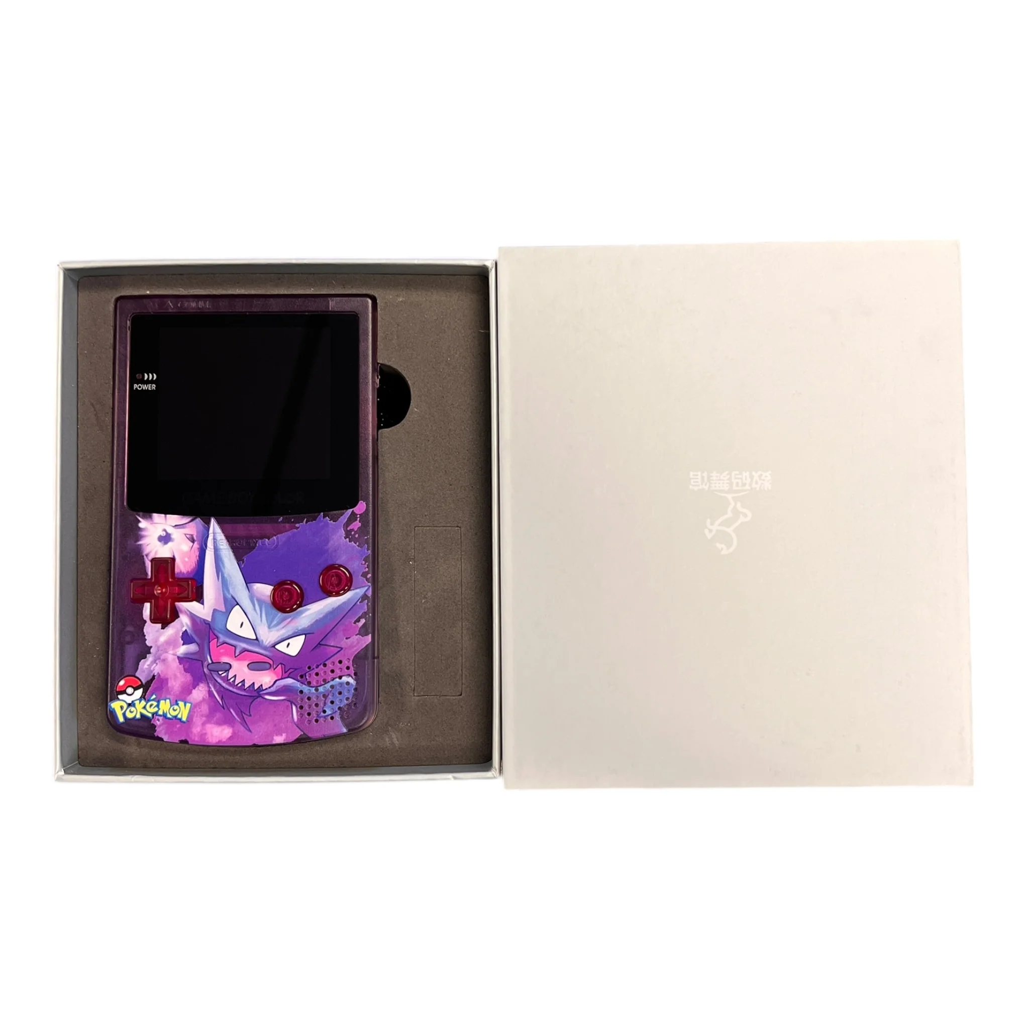 Custom Game Boy Color - Image 4