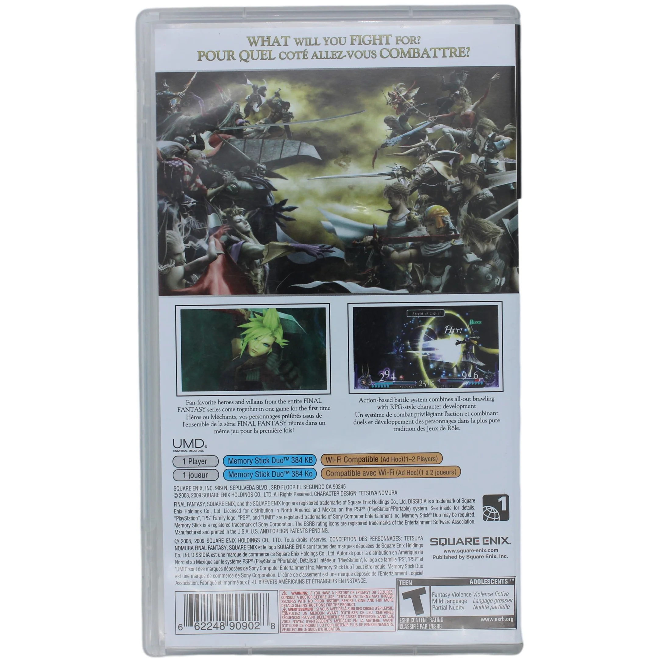 Dissidia Final Fantasy (PSP) - Image 3