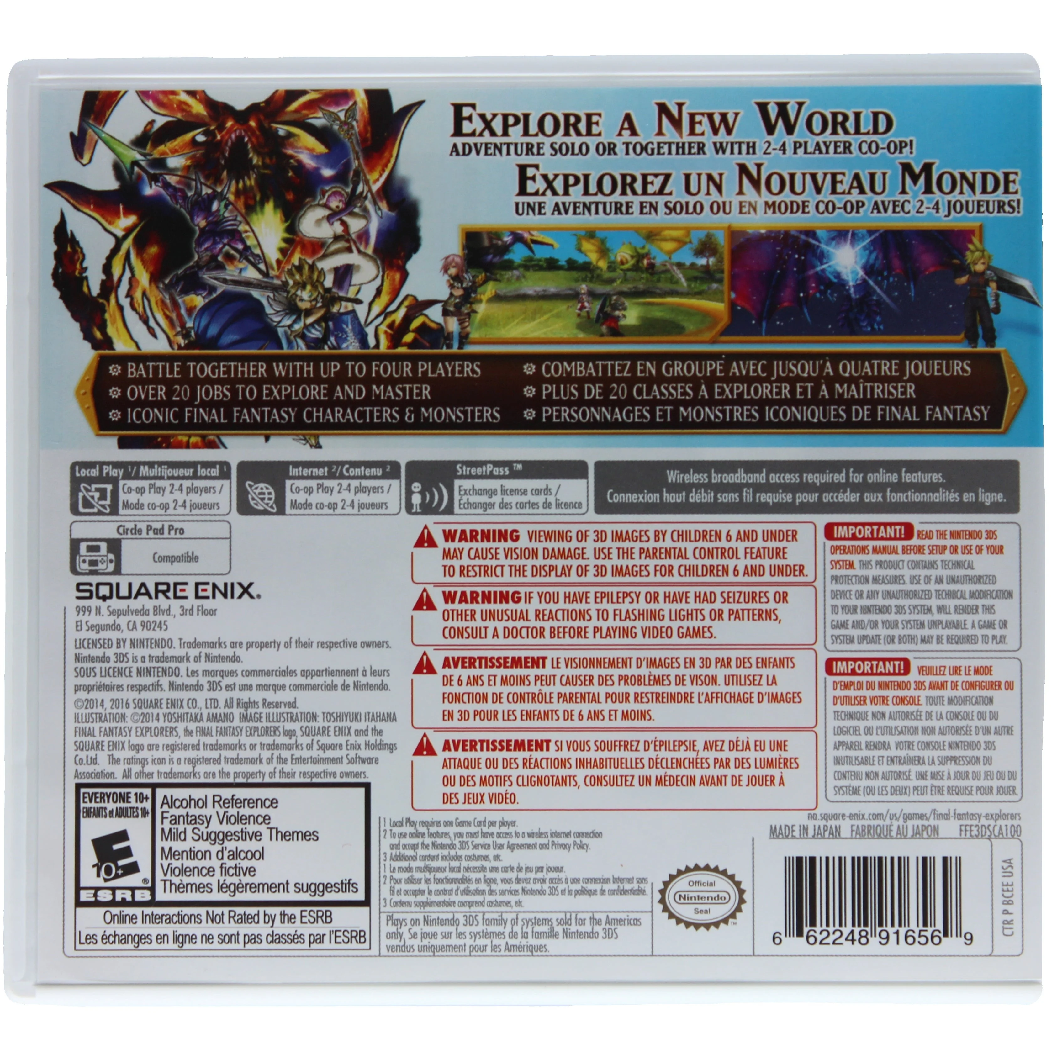 Final Fantasy: Explorers (3DS) - Image 4