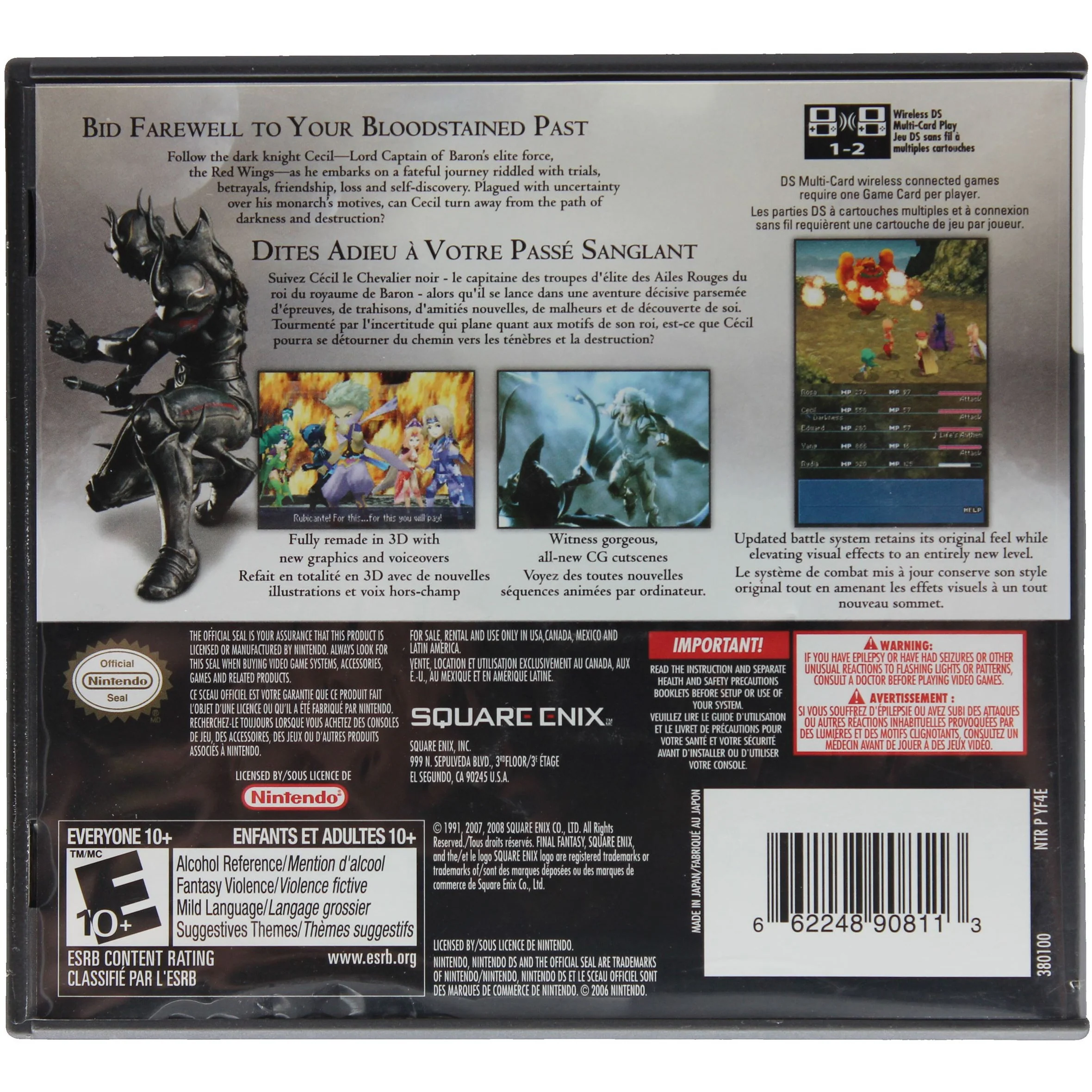 Final Fantasy IV (DS) - Image 4