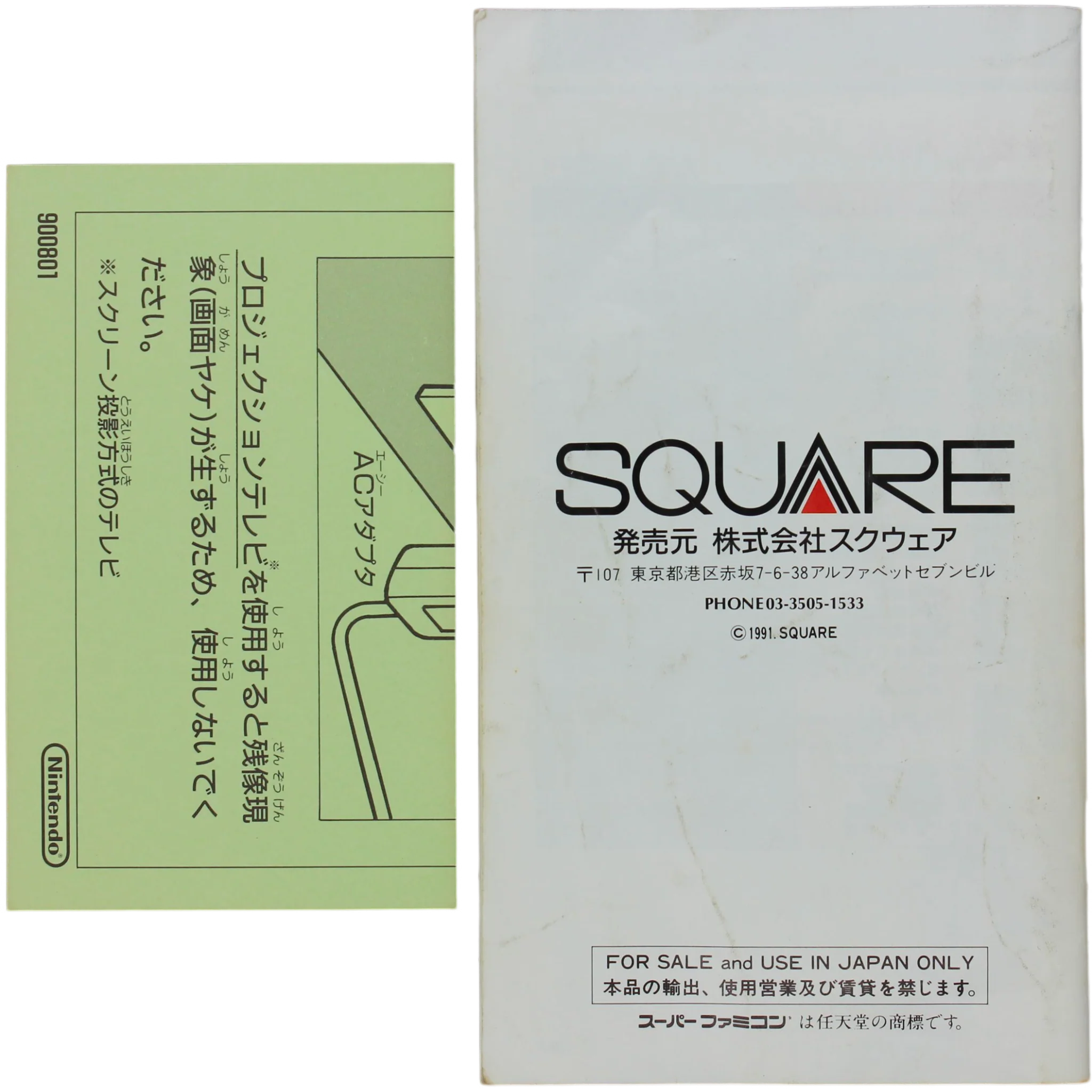 Final Fantasy IV - CIB - Image 6