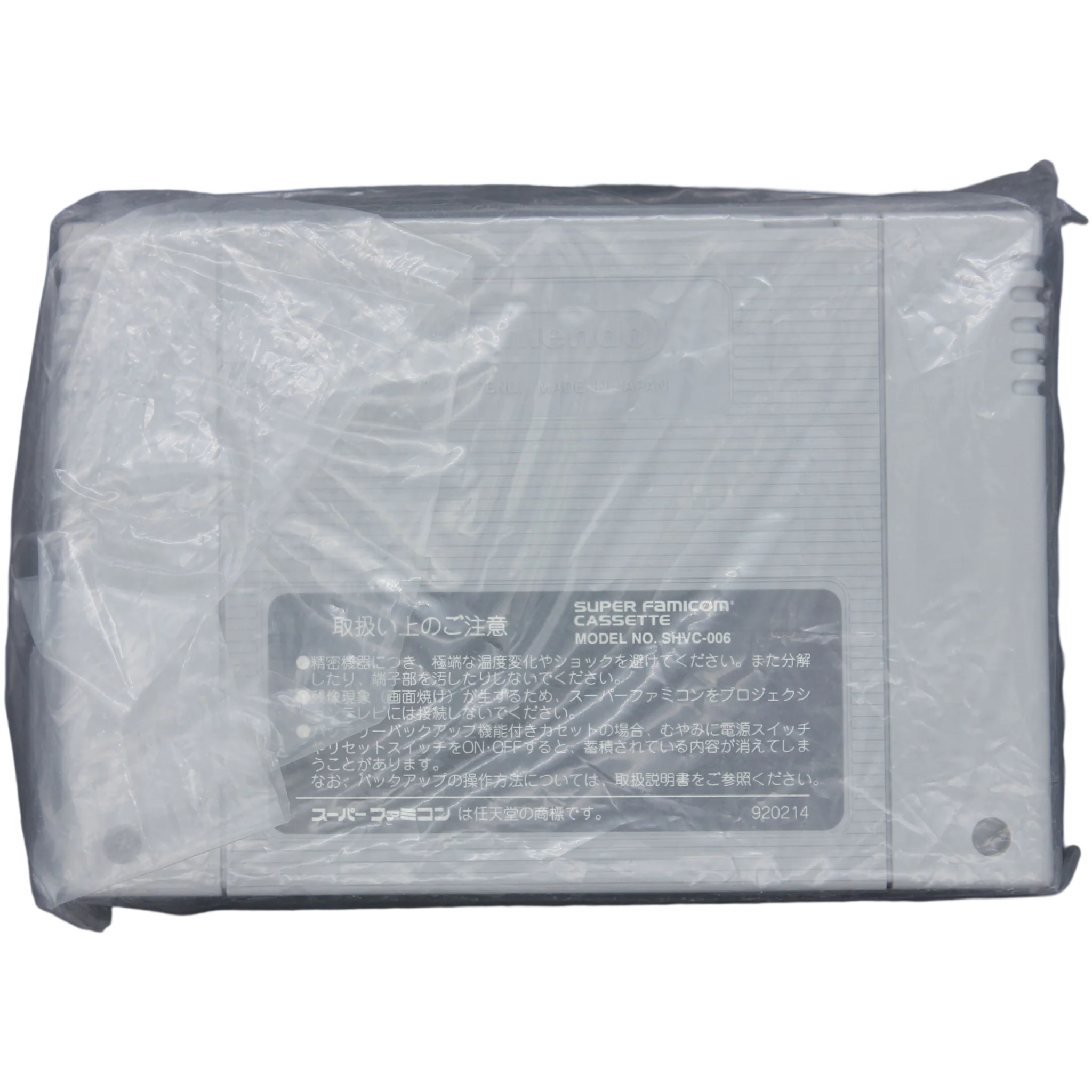 Final Fantasy V - Image 4