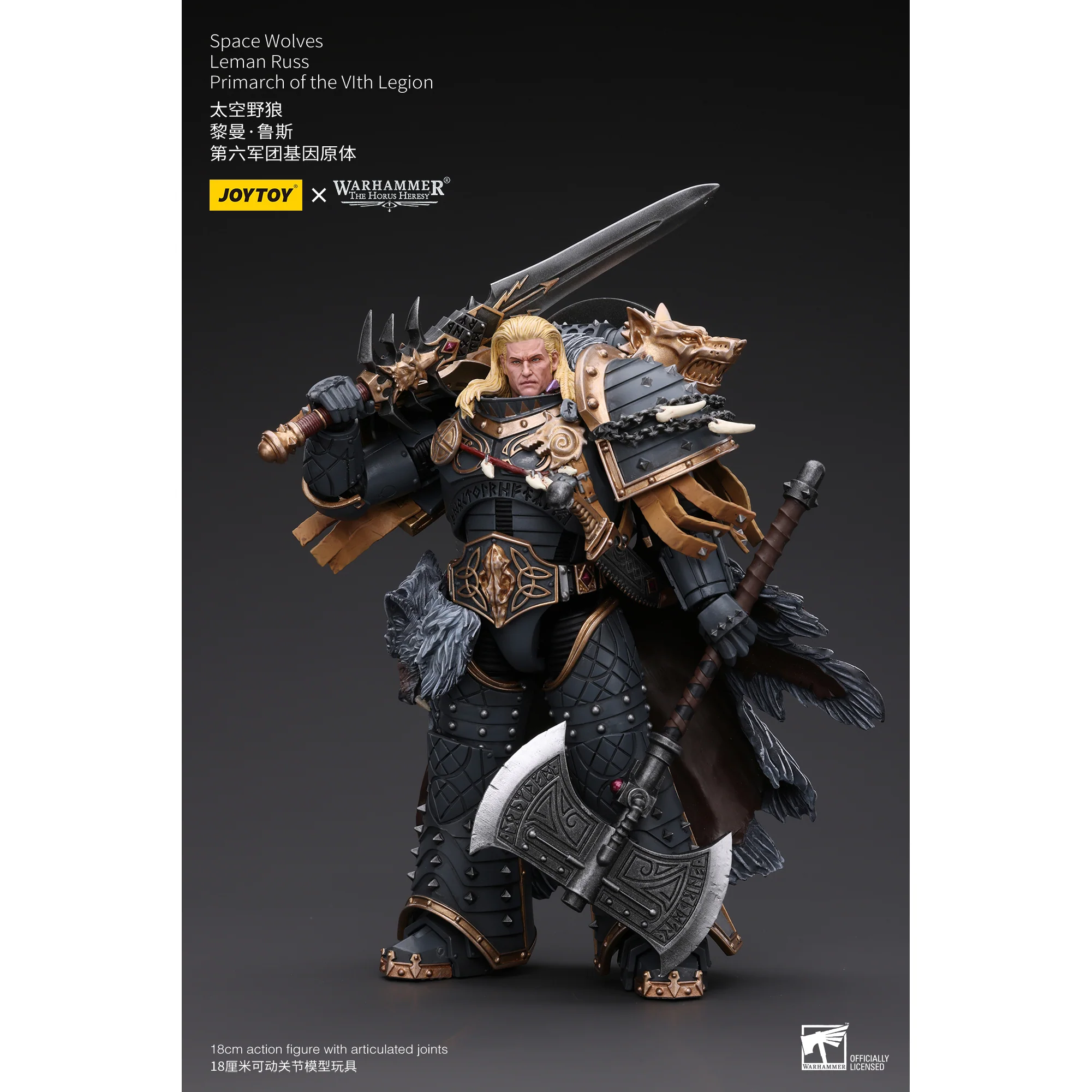 JOYTOY - Space Wolves Leman Russ Primarch of the VIth Legion - Image 32