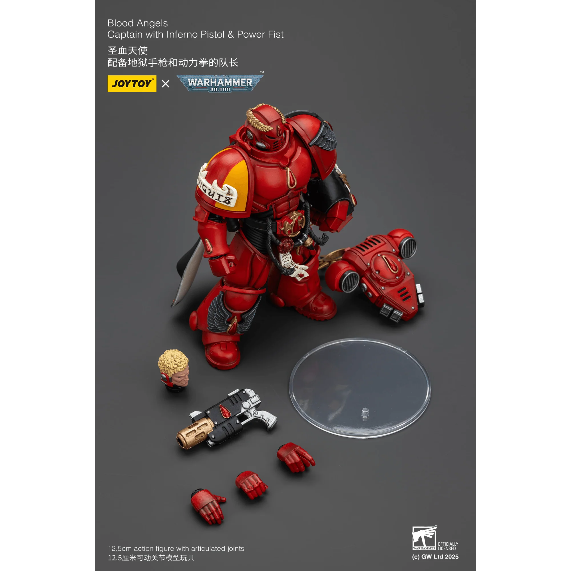 JOYTOY - Blood Angels Captain with Inferno Pistol & Power Fist - Image 2