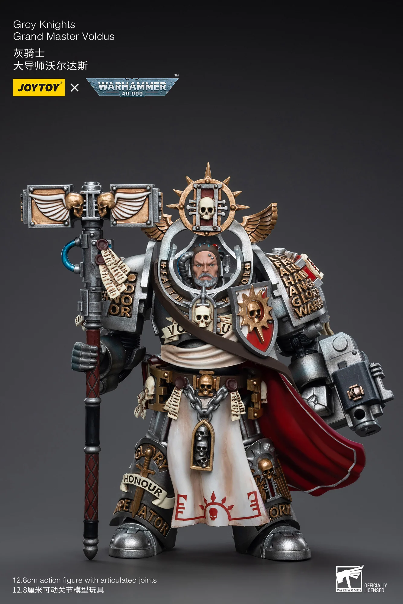 JOYTOY - Grey Knights Grand Master Voldus - Image 3