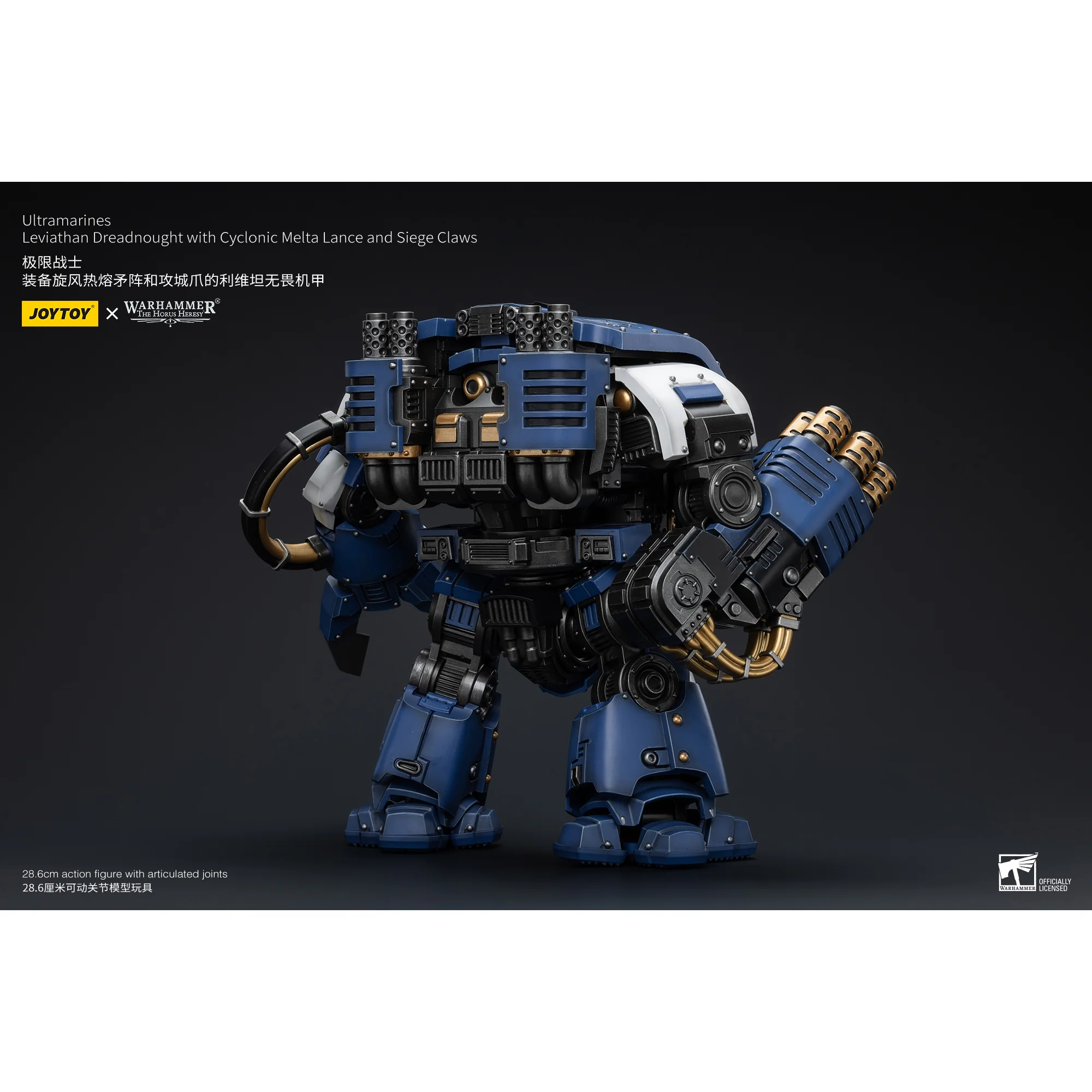 JOYTOY - Ultramarines Leviathan Dreadnought with Cyclonic Melta Lance And Siege Claws - Image 3