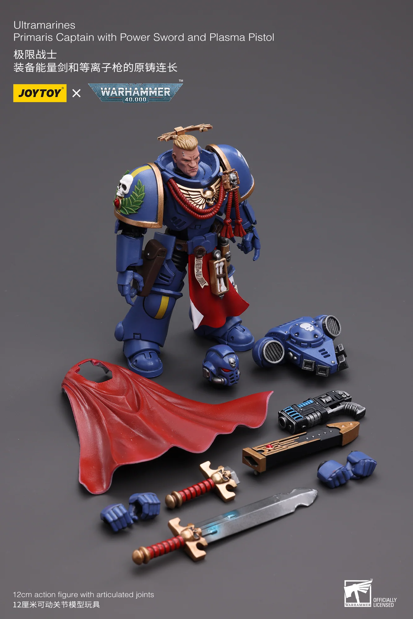JOYTOY - Ultramarines Primaris Captain with Power Sword and Plasma Pistol - Image 3