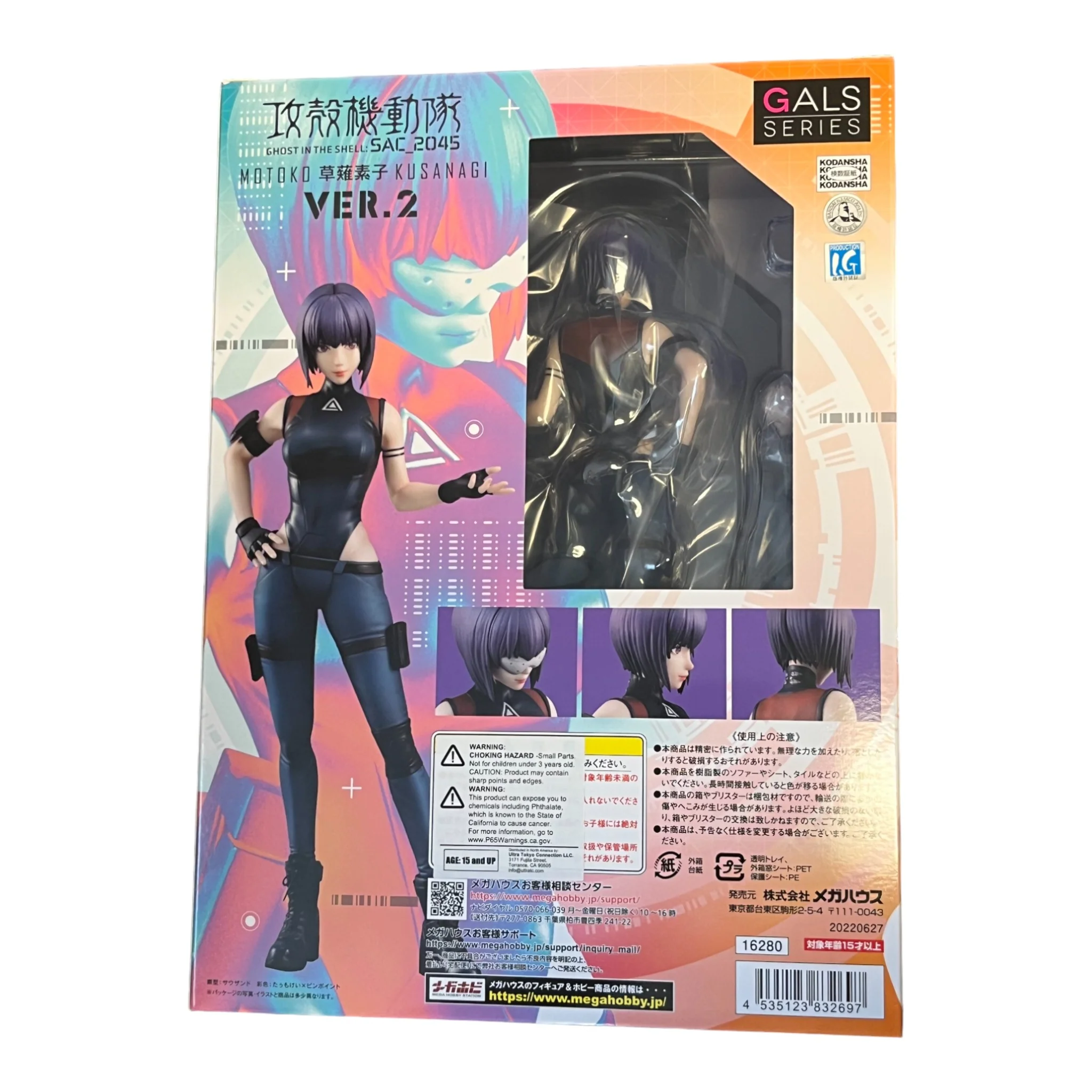 Motoko Ghost in the Shell Ver. 2 - Action Figure - New & Sealed in Box - Image 2