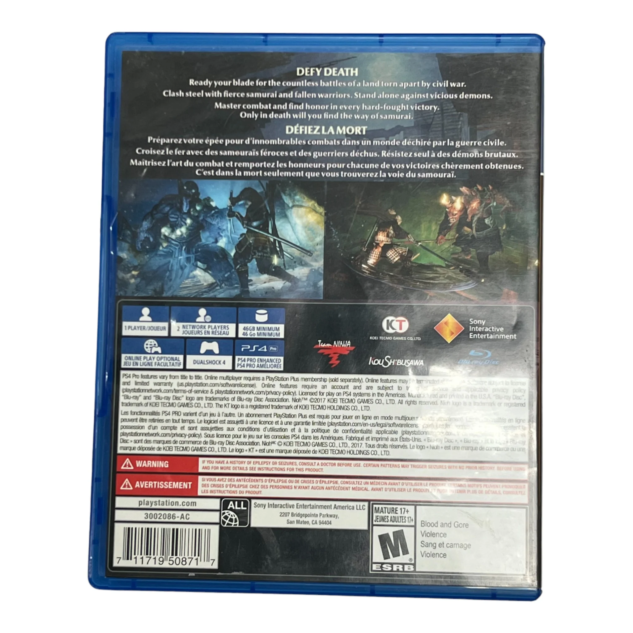 Nioh (PS4) - Image 2