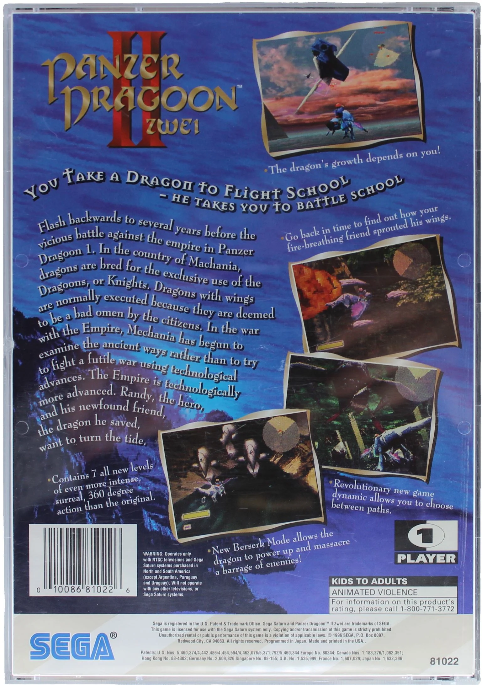 Panzer Dragoon II: Zwei - Image 2