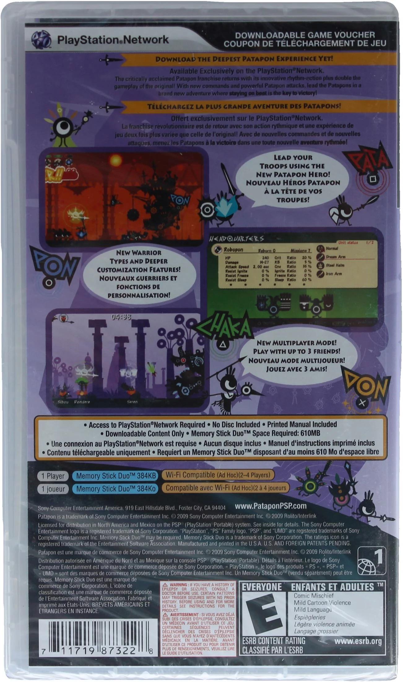 Patapon 2 (PSP) - Image 2