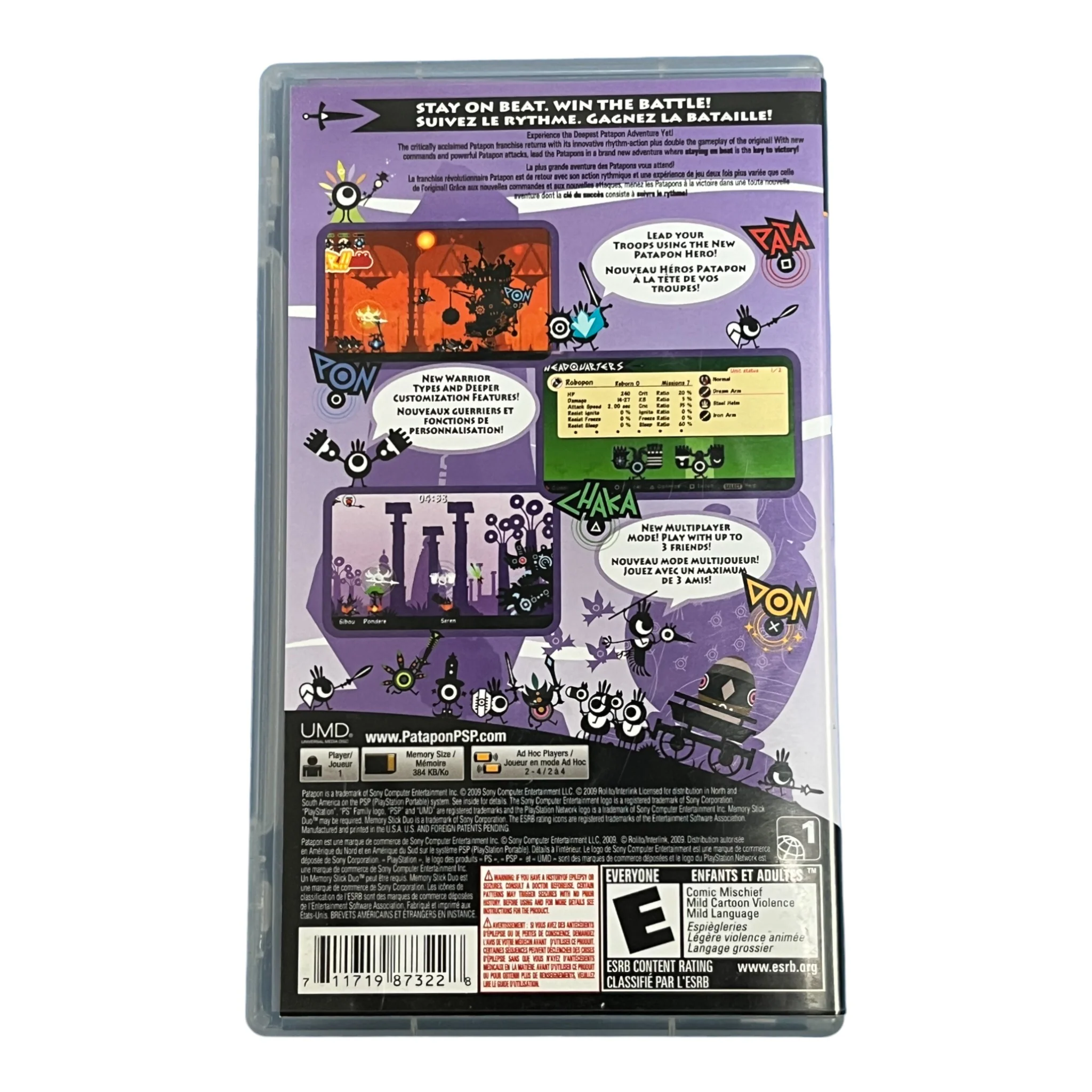 Patapon 2 (PSP) - Image 4