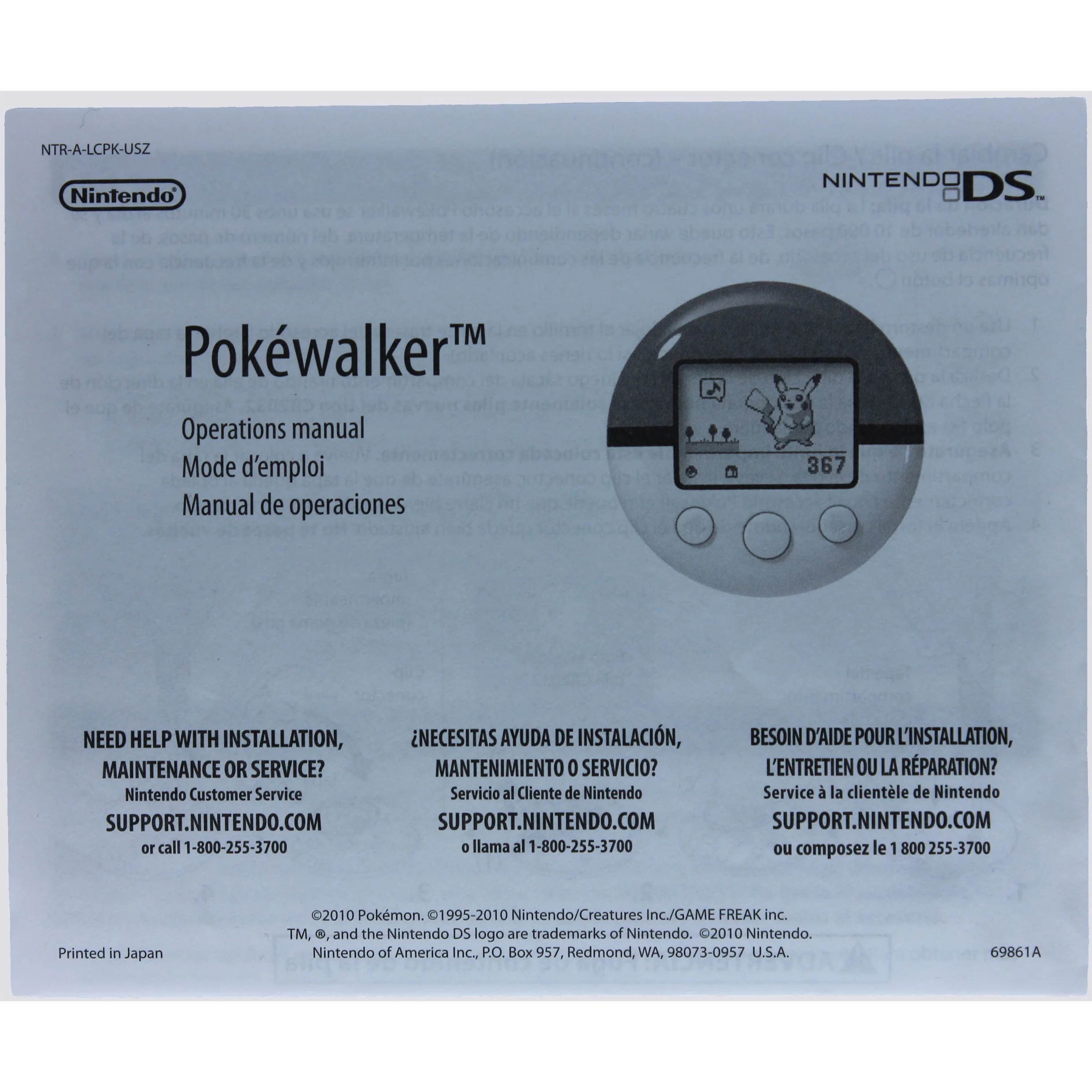 Pokémon: SoulSilver Version (DS) - Image 9