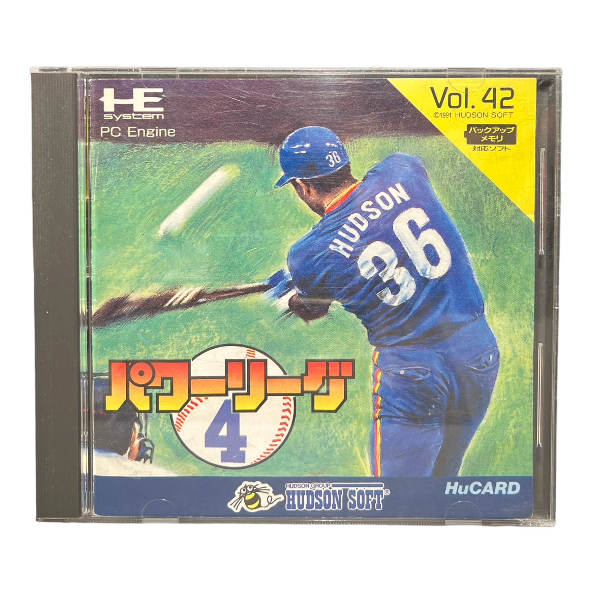 Power League 4 (Japanese)