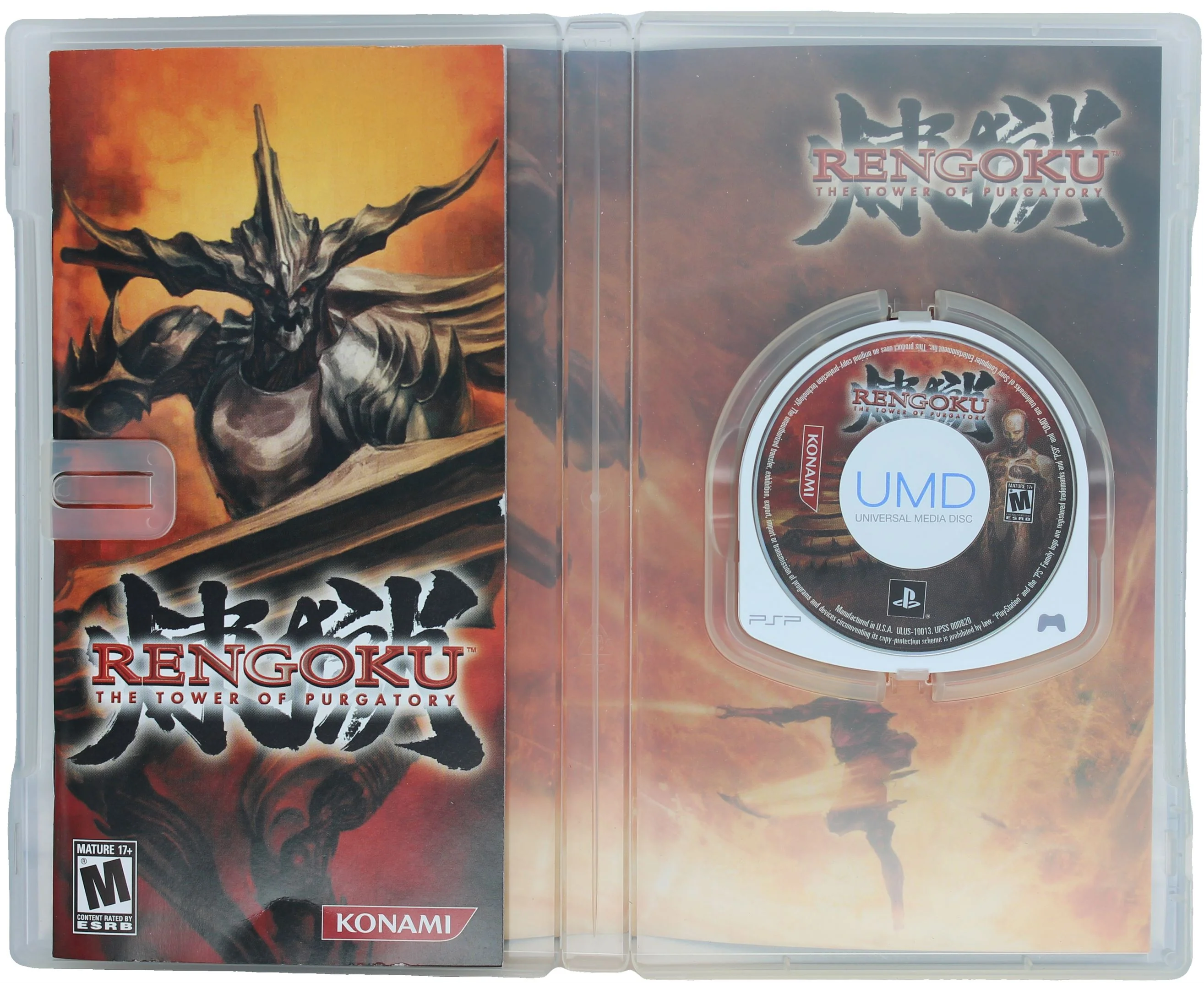 Rengoku: The Tower Of Purgatory - Image 3