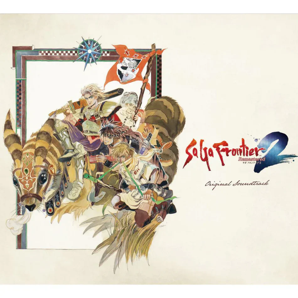 Saga Frontier 2 CD - Original Soundtrack