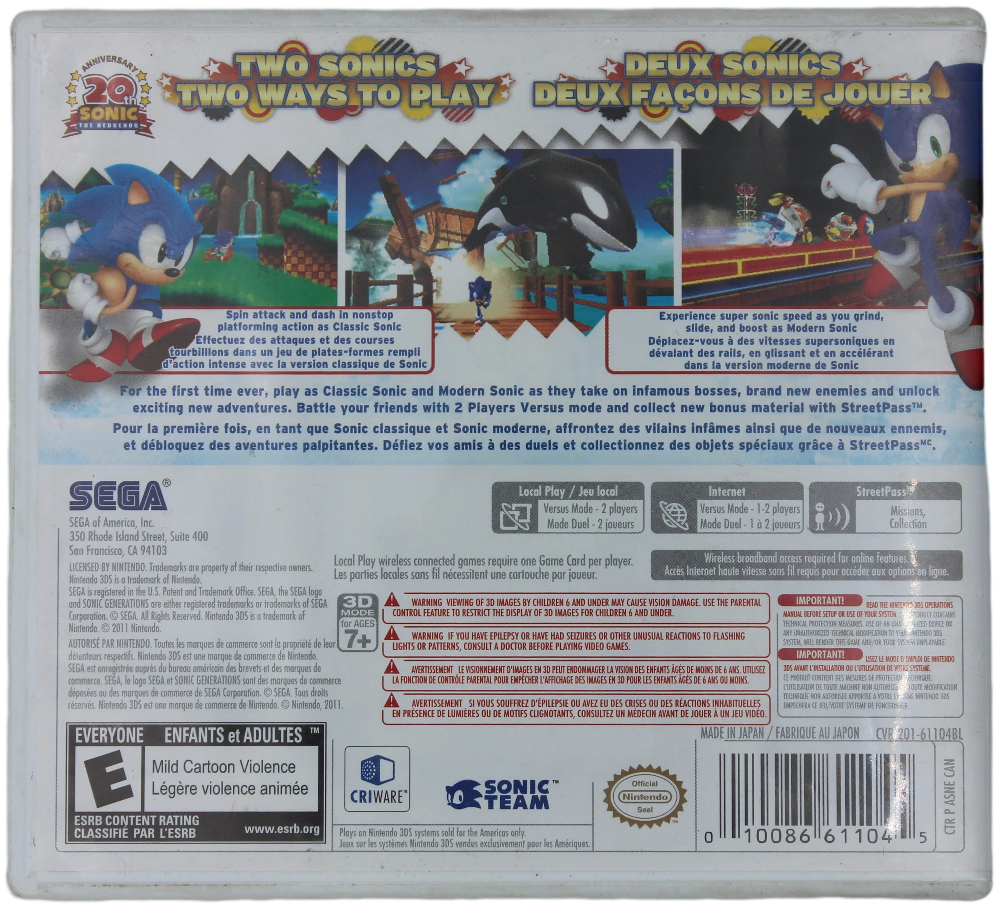 Sonic: Generations (3DS) - Image 2