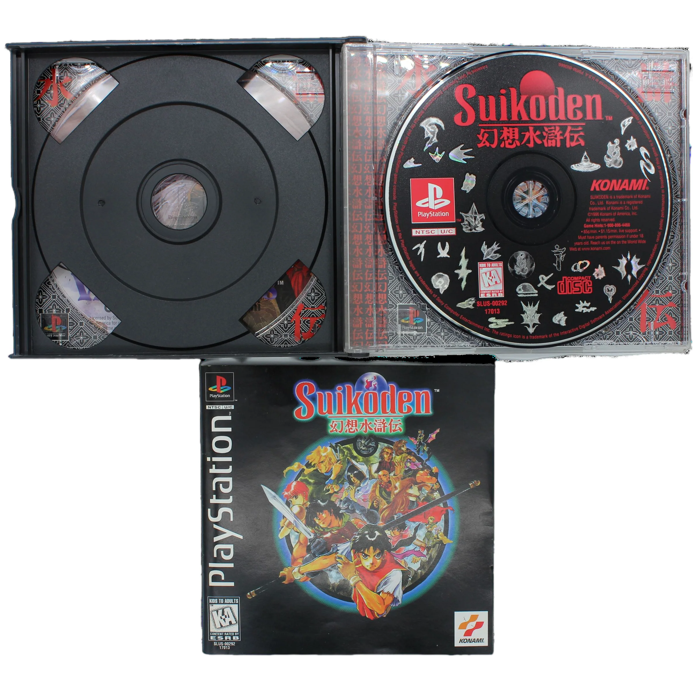 Suikoden (PS1) - Image 4
