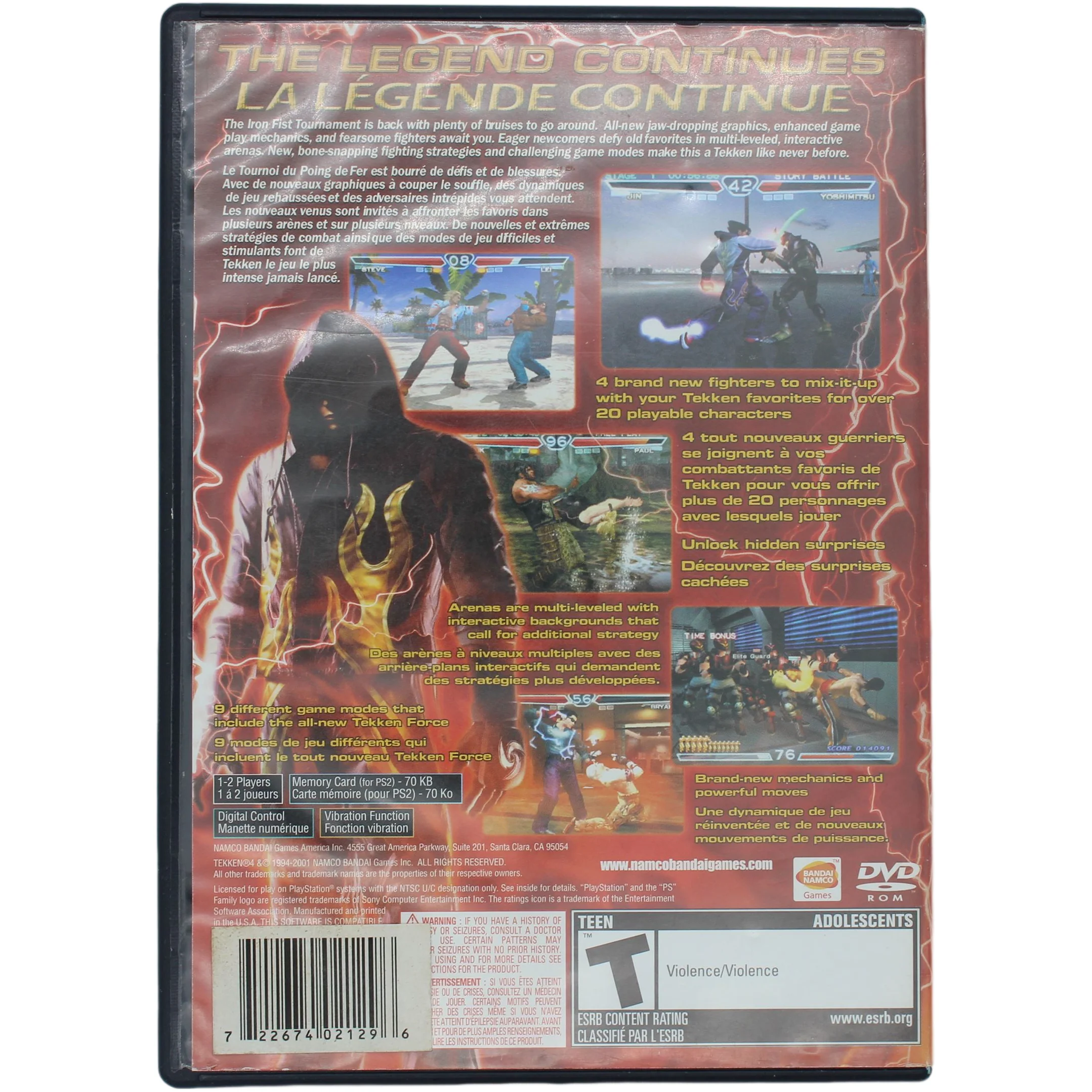 Tekken 4 (PS2) - Image 9