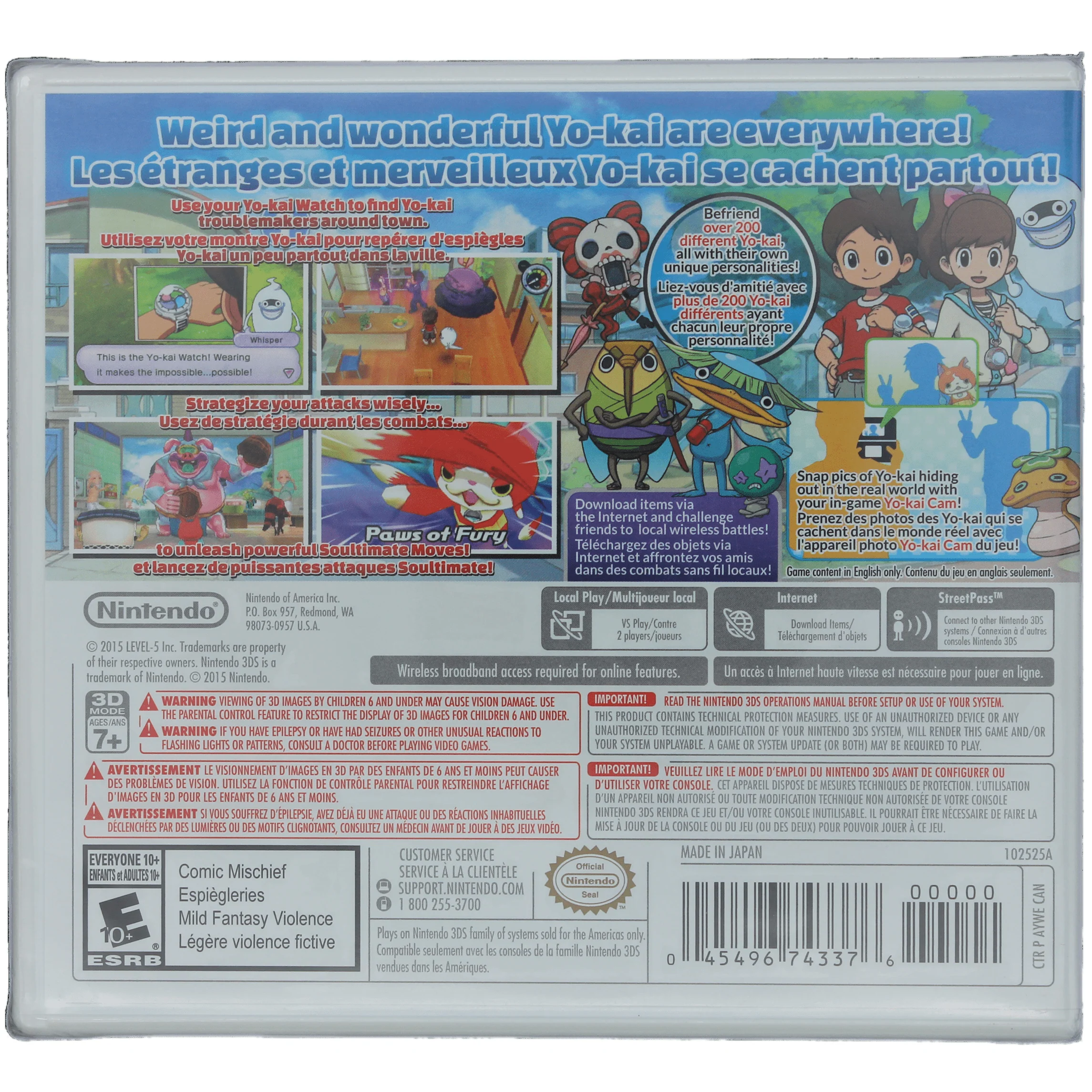 Yo-Kai Watch (3DS) - Image 2